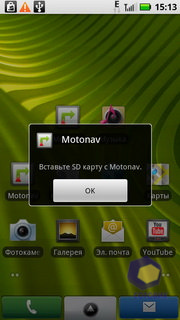  Motorola Milestone_XT720