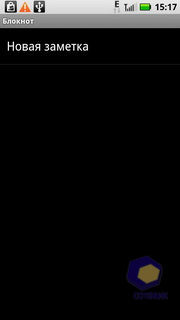  Motorola Milestone_XT720