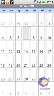  Motorola Milestone_XT720