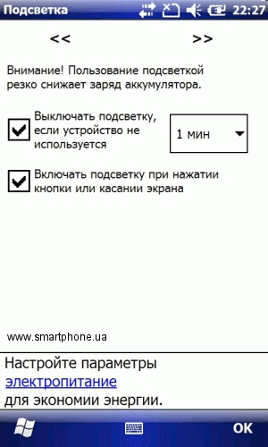 Highscreen Hippo Highscreen Hippo