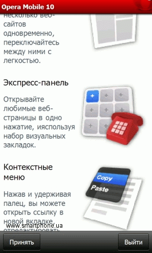 Highscreen Hippo Highscreen Hippo