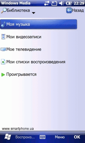 Highscreen Hippo Highscreen Hippo