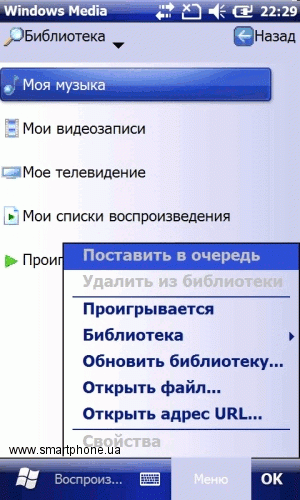 Highscreen Hippo Highscreen Hippo