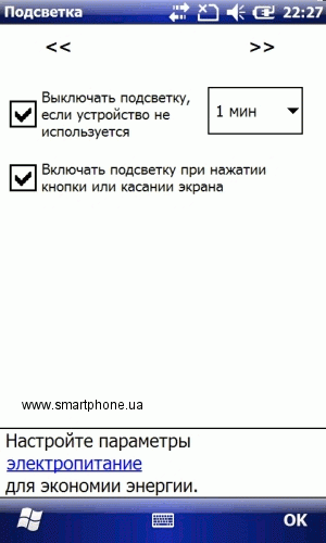 Highscreen Hippo Highscreen Hippo