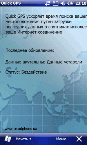 Highscreen Hippo Highscreen Hippo