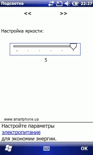 Highscreen Hippo Highscreen Hippo