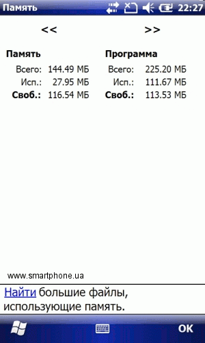 Highscreen Hippo Highscreen Hippo