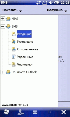 Highscreen Hippo Highscreen Hippo