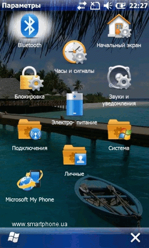 Highscreen Hippo Highscreen Hippo