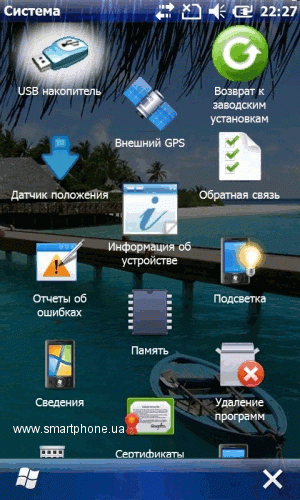 Highscreen Hippo Highscreen Hippo