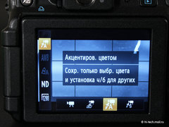   Canon PowerShot G12:    HD-