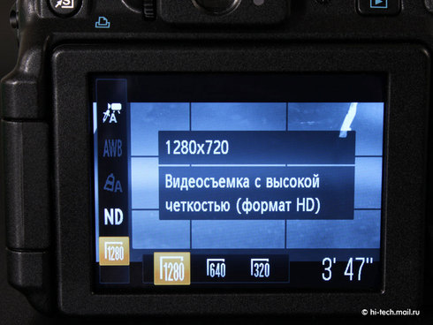   Canon PowerShot G12:    HD-