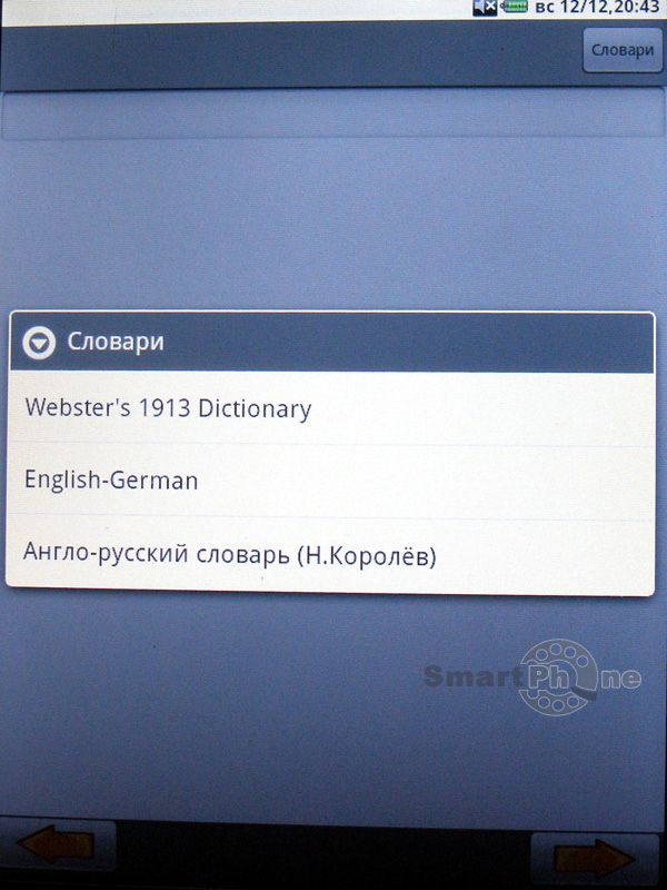 PocketBook IQ 701 PocketBook IQ 701