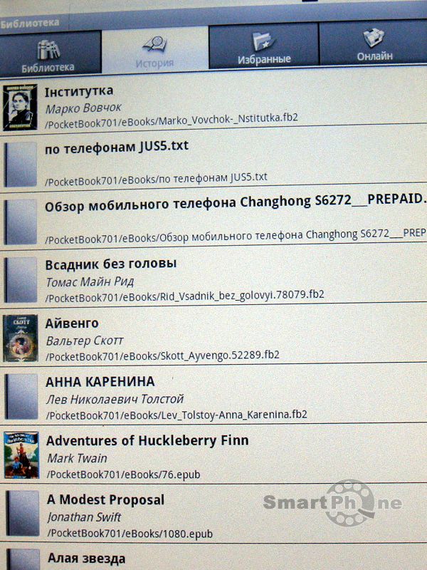 PocketBook IQ 701 PocketBook IQ 701