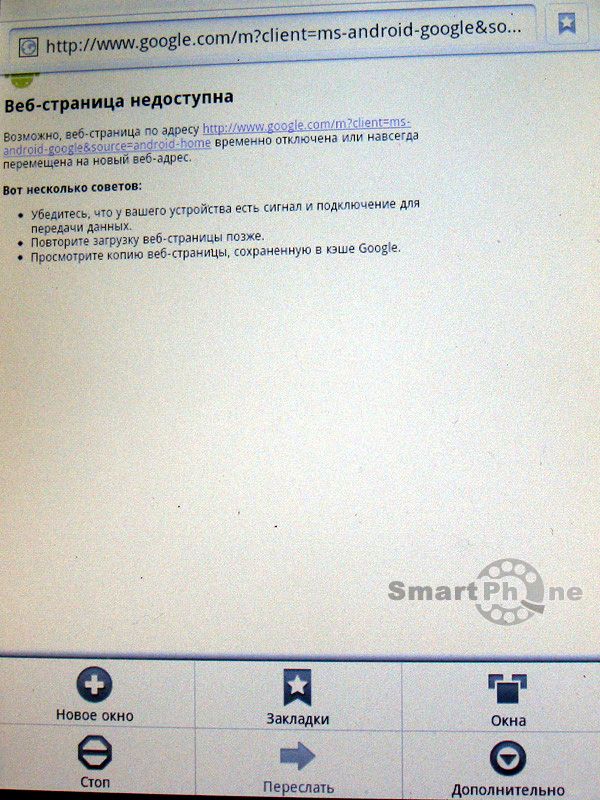 PocketBook IQ 701 PocketBook IQ 701