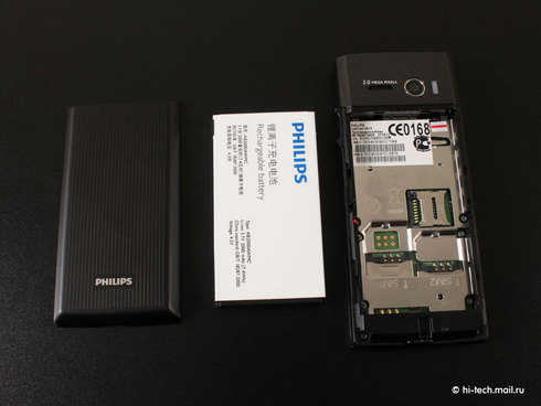  Philips Xenium X513:   