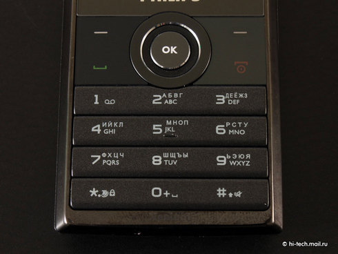  Philips Xenium X513:   