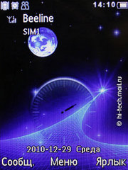  Philips Xenium X513:   