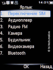  Philips Xenium X513:   