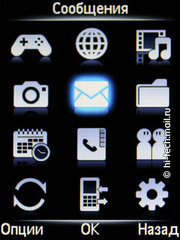  Philips Xenium X513:   