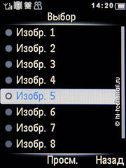  Philips Xenium X513:   