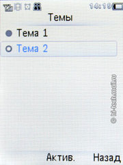  Philips Xenium X513:   