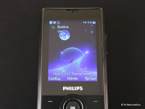  Philips Xenium X513:   