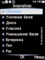 Philips Xenium X513:   