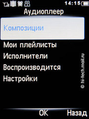  Philips Xenium X513:   