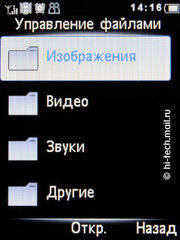  Philips Xenium X513:   