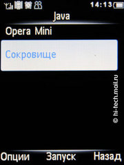  Philips Xenium X513:   