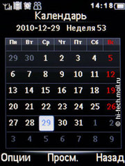  Philips Xenium X513:   