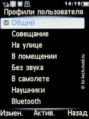  Philips Xenium X513:   