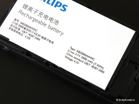  Philips Xenium X513:   