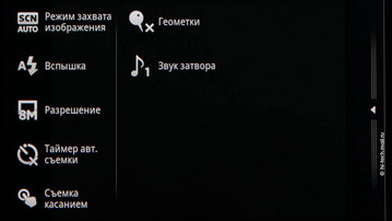   Sony Ericsson Xperia arc.   Android
