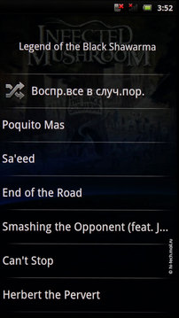   Sony Ericsson Xperia arc.   Android