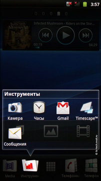   Sony Ericsson Xperia arc.   Android