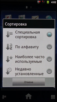  Sony Ericsson Xperia arc.   Android