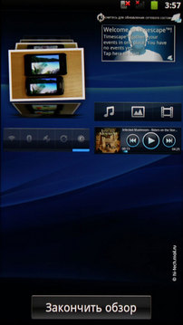   Sony Ericsson Xperia arc.   Android