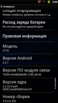   Sony Ericsson Xperia arc.   Android