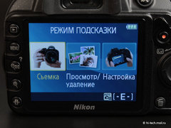   Nikon D3100:   