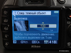   Nikon D3100:   