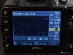   Nikon D3100:   