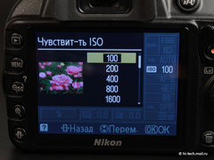   Nikon D3100:   