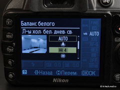   Nikon D3100:   