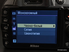   Nikon D3100:   