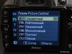   Nikon D3100:   