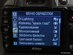   Nikon D3100:   