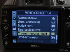   Nikon D3100:   
