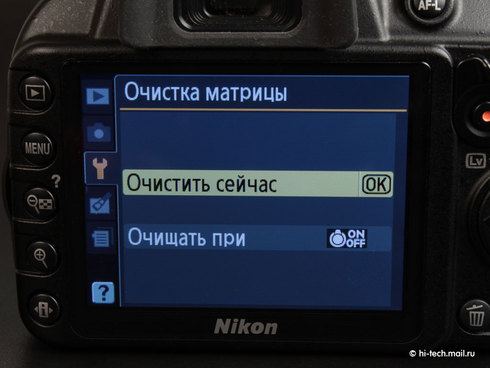   Nikon D3100:   